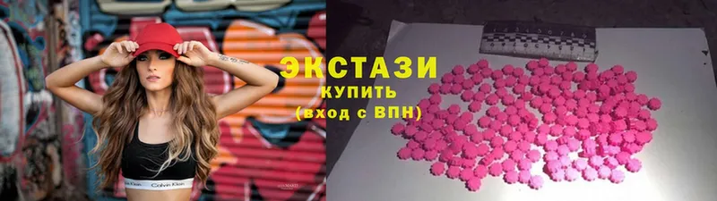 ЭКСТАЗИ Philipp Plein  наркошоп  Волгореченск 