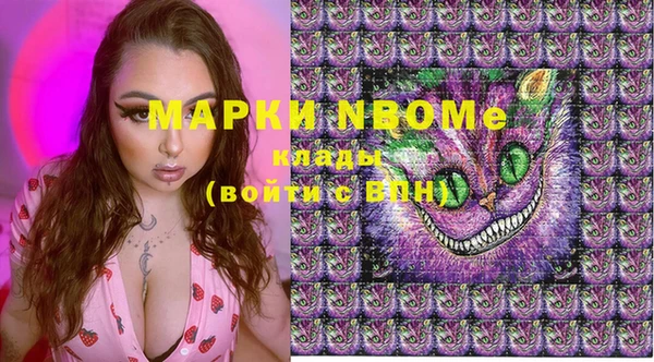 марки lsd Вяземский