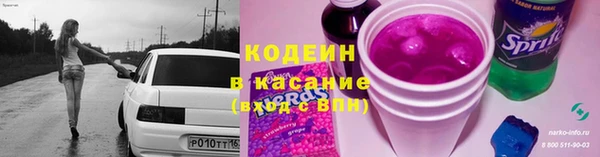 марки lsd Вяземский