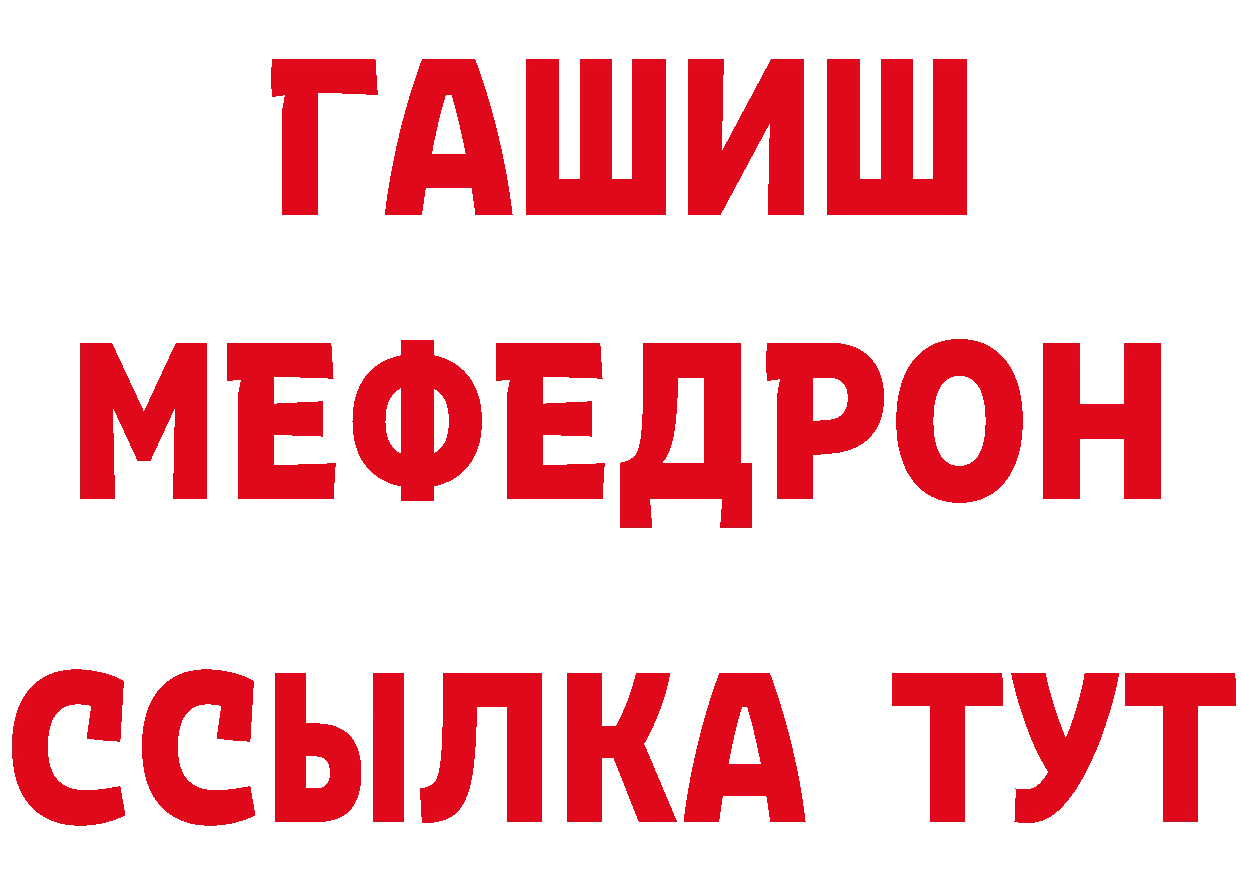 Где найти наркотики? это клад Волгореченск